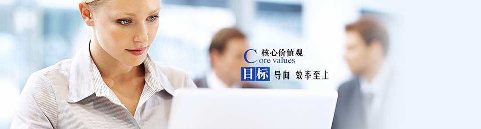 上海三邑儀器設備有限公司 上海三邑儀器設備有限公司